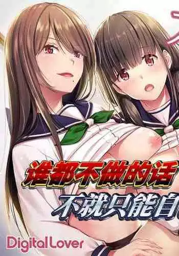 [千冬アップルトン] エルフの賢者は小さな魔獣の巣穴へと消ゆ (二次元ドリームマガジンVol.123) [Chinese] [逃亡者×真不可视汉化组] [Digital]