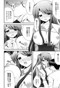 [Takano Miki] Torokeru Kanojo… - My Melting Girlfriend