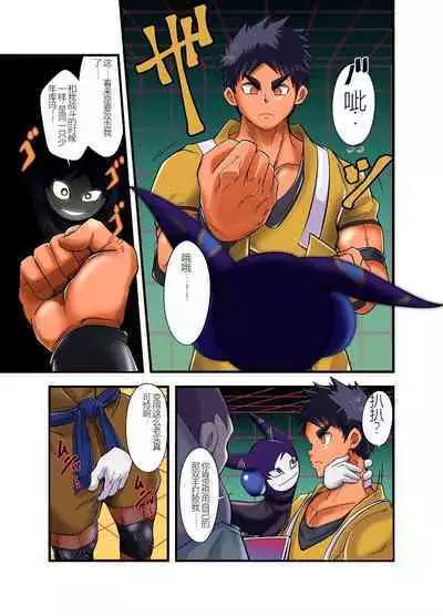 Nude Soldier Plus |汪汪个人汉化 |如月宙太