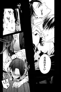 (Kibou no Tsubasa 2) [6109 (Kirishiki Tokico)] MAD ALL ROUNDER SENSITIVE (Shingeki no Kyojin)