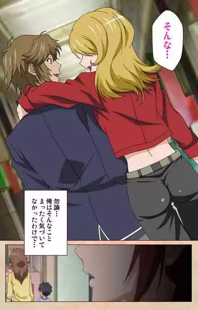 [Miyabi] [Full Color seijin ban] Junjou Shoujo Et Cetera kanzenhan