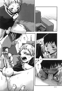 [Anthology] Shota Tama Vol. 1