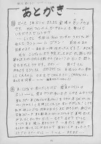 [Mutsuya (Various)] Osawari Dungeon 4 (Ozanari Dungeon)