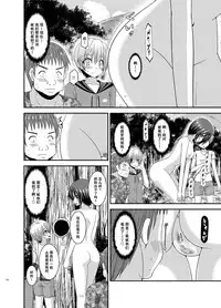 [valssu (Charu)] Roshutsu Shoujo Nikki Soushuuhen 3 Satsume [Chinese] [流星,尼尔,清纯突破汉化组汉化,你哟重嵌] [Digital]