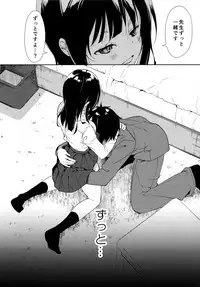(C95) [Nagomiyasan (Suzuki Nago)] Shoujo M -ep.END-