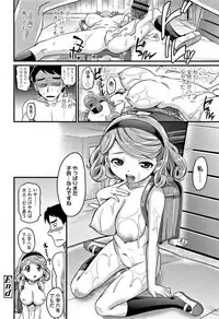 [Takaoka Motofumi] Kyasha na ko no Iregokochi wa...Atsu!