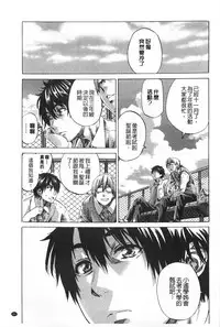 [MARUTA] Onekano - Lover  of older Genteiban | 年長的她 限定版 [Chinese]