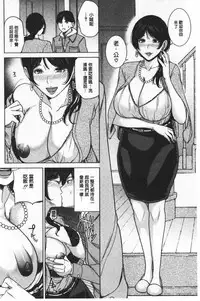 Kanojo no Mama to Deai Kei de… |  和女友的媽媽在交友約炮時