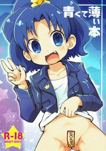 (COMITIA102) [PalePink! (Sakurabe Notos)] Onaho-Now Yonhon-me