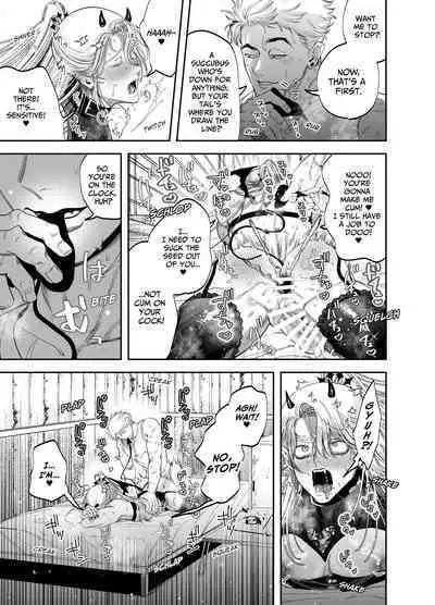 Use My Ass So That I Can Become A Real Succubus!