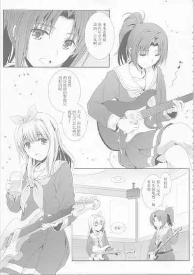 Euphobian no Hibiki: Dectet - Euphobian will resound.