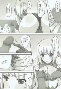 [PaopaShip (Asama)] Mattaku…… Doushite sonna ni Jukusui Dekirunodesuka? (Madan no Ou to Vanadis) [2015-04-25]