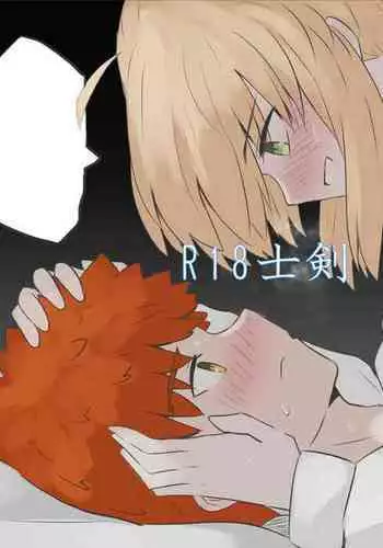 ムカつくさんかく