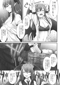(C86) [Erostellus (Miel)] Akuma de Ikenie! (Touhou Project)