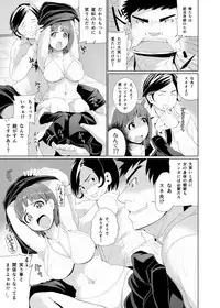 [トミヒロ、] 性春時代〜漫研JKくすぐりエッチ〜