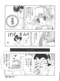 [Anthology] Naru Hina Plus 5 (Various)