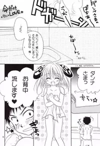 [Hime*Hime (Tamahime, Yukishira)] Mellow Pretty (Rizelmine)