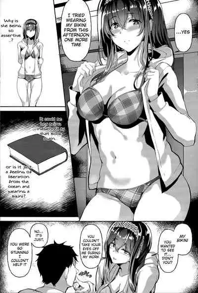 Kimi ga Iru Nichijou, Umi no Mieru Ano Basho de | Daily Life with You, at the Place Where You Can See the Ocean