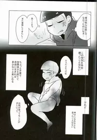 [7days (Ineminori)] Shiawase no Katachi “Matsuno-ke no Omega Jijou” (Osomatsu-san)