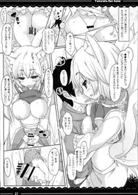 (C90) [Itou Life] Kaga-san no Jimunuki Seikatsu + Itou Life Soushuuhen 2013~2015 (Kantai Collection -KanColle-, Touhou Project)