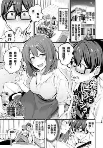 プレイ プレイ コスチューム