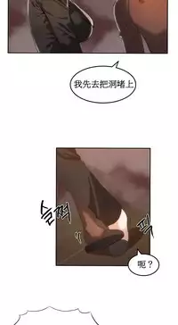 [Mx2J] Hahri's Lumpy Boardhouse Ch. 0~22【委員長個人漢化】（持續更新）