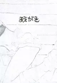 (C52) [Yasyokutei (Akazaki Yasuma)] HIGH PRESSURE (Final Fantasy VII)