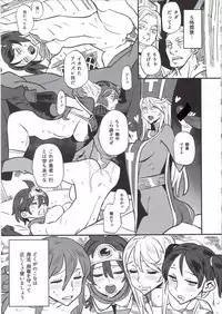 Onna Yuusha no Tabi 4 Ruida no Deai Sakaba