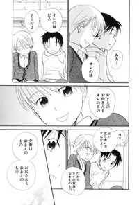 [Anthology] Shota Tama Vol. 1