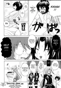 (C78) [Honey Bump (Nakatsugawa Minoru)] Ikuhisashiku - Honey Bump Sekirei Compilation Book (Sekirei) [English] {desudesu + doujin-moe.us}