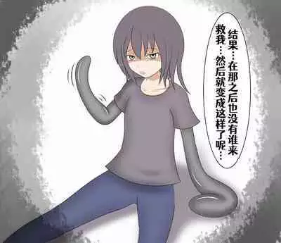 回忆录