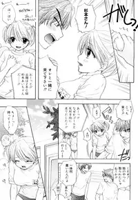 [Ozaki Miray] The Great Escape 3 Shokai Genteiban