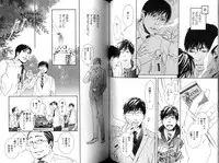 [Inoue Satoh] Smoker
