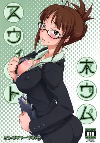 Sweet home {doujins.com}