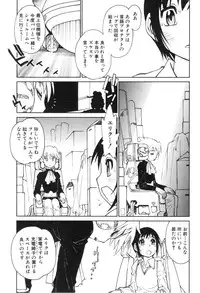 [Anthology] Shota Tama Vol. 1