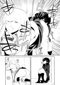 [Comaku] Watashi no Shumi tte Hen desu ka? | 我的兴趣很奇怪吗? 第一話 (L -Ladies & Girls Love- 04) [Chinese] [片羽汉化组]