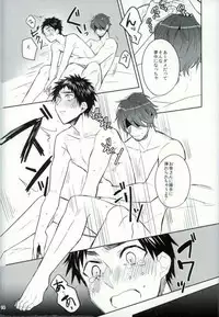 [軽率な穴,Yes,sir. (わこ,えぷ子)] 笠松幸男の幸福 (黒子のバスケ)