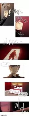 HouseHold Affairs 【卞赤鲤个人汉化】1~20话（持续更新中）