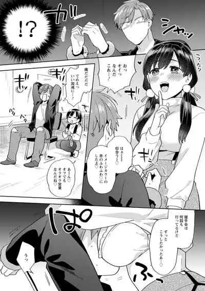 ふわとろパーラ