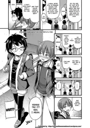 Futomomo | 大腿