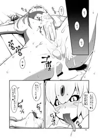 [Random Parts] Shinshokukan Kitsune