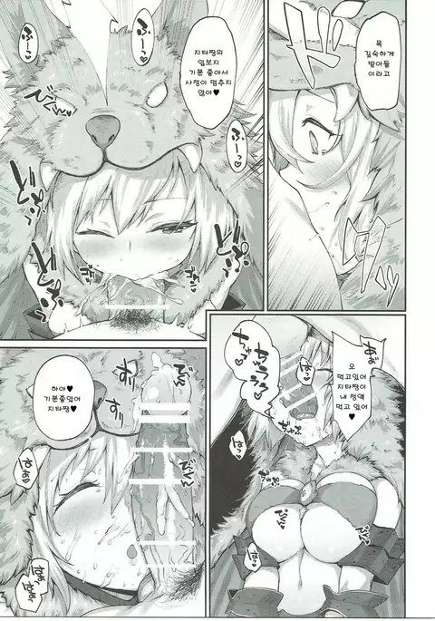 着せ替えジータちゃん korea