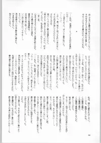 (C44) [UROBOROS (Various)] Sotsugyousei - The Alumnae (Doukyuusei, Graduation)