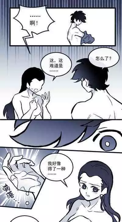黎明夜船