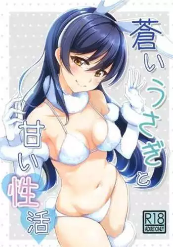 らくがき 2コマレイプ