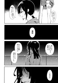 (C95) [Nagomiyasan (Suzuki Nago)] Shoujo M -ep.END-