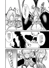 [Nishida Megane] Seikan Senshi Libido Lina Ch. 1