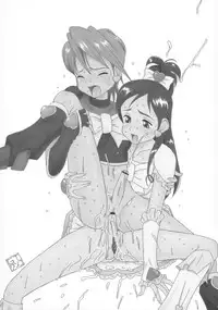 (C67) [LULU Koubou (GT Wanko, Q, St.germain-sal)] Seraphita P Vol.2 2004WINTER (Futari wa Precure)