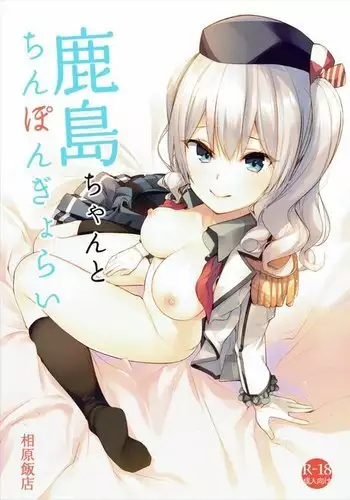 白雪王と七人の野郎ども