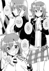 (SC2015 Winter) [MeroMero Melon (Peke)] Chotto, Yuigahama-san chika sugimasu yo. | Wait a minute, you're getting too close, Yuigahama-san. (Yahari Ore no Seishun Love Come wa Machigatteiru.) [English]